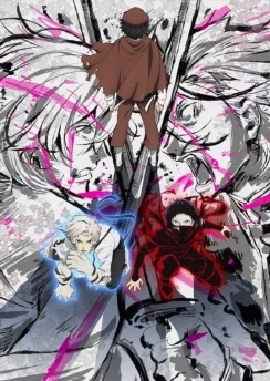 Великий из бродячих псов 5 / Bungou Stray Dogs 5th Season (2023) [1-11 из 11]