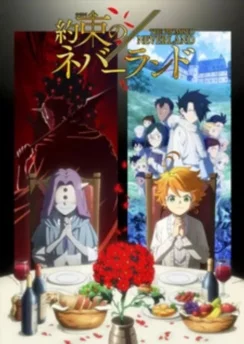 Обещанный Неверленд 2: Рекап / Yakusoku no Neverland: Michishirube (2021)