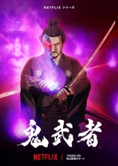 Онимуся / Onimusha (2023) [1-8 из 8]