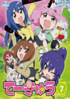 Теннис 7: Спецвыпуски / Teekyuu 7 Specials (2016) [1-2 из 2]