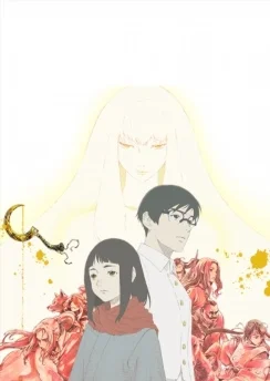 Король огненной охоты 2 / Hikari no Ou 2nd Season (2024) [1-10 из 10]