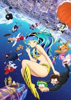 Несносные пришельцы (2024) / Urusei Yatsura (2022) 2nd Season (2024) [1-23 из 23]