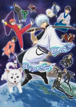 Гинтама / Gintama (2006) [1-201 из 201]