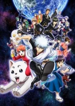 Гинтама 4 / Gintama° (2015) [1-51 из 51]