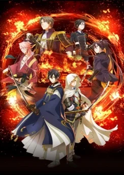 Танец мечей: Пылающий Хоннодзи / Touken Ranbu Kai: Kyoden Moyuru Honnouji (2024) [1-8 из 8]