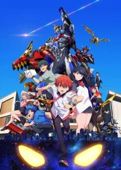 Вселенная Гридмена / Gridman Universe (2023)