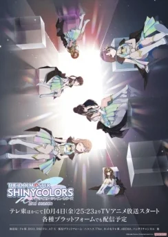 Идолмастер: Блестящие цвета 2 / The iDOLM@STER Shiny Colors 2nd Season (2024) [1-12 из 12]