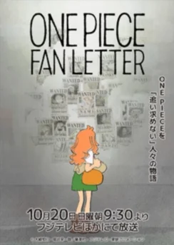 Ван-Пис: Письмо от поклонника / One Piece Fan Letter (2024)